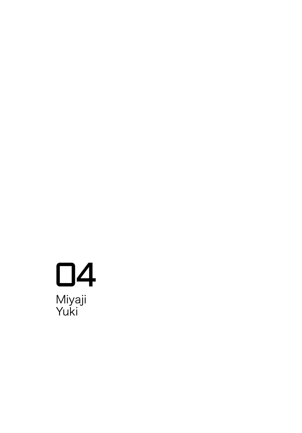 04 Miyaji Yuki